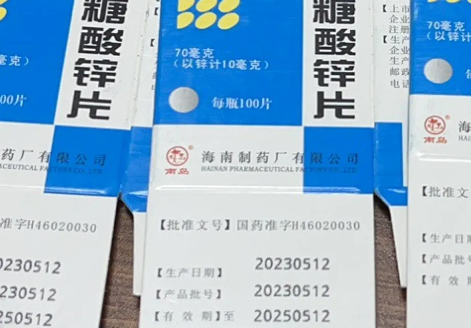 paging machine successful projects(5)